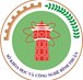 THÔNG BÁO V/v tuyển chọn tổ chức, cá nhân chủ trì và chủ nhiệm nhiệm vụ KHCN cấp tỉnh năm 2023 (đợt 2)